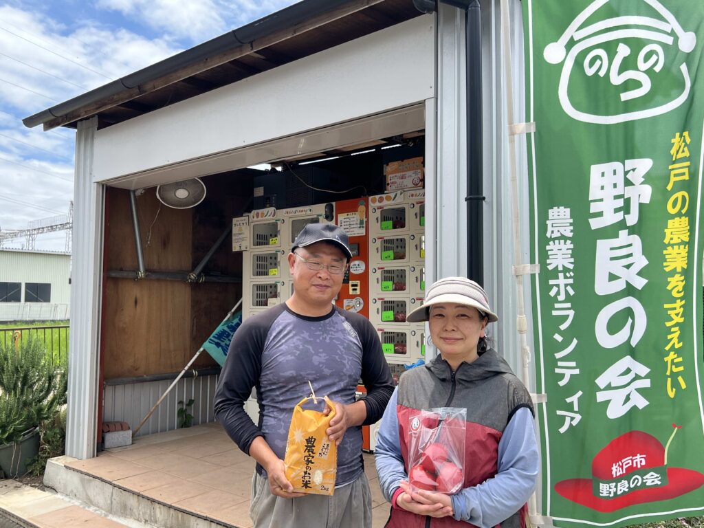 唐澤農園さんご夫婦