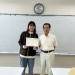 修了書